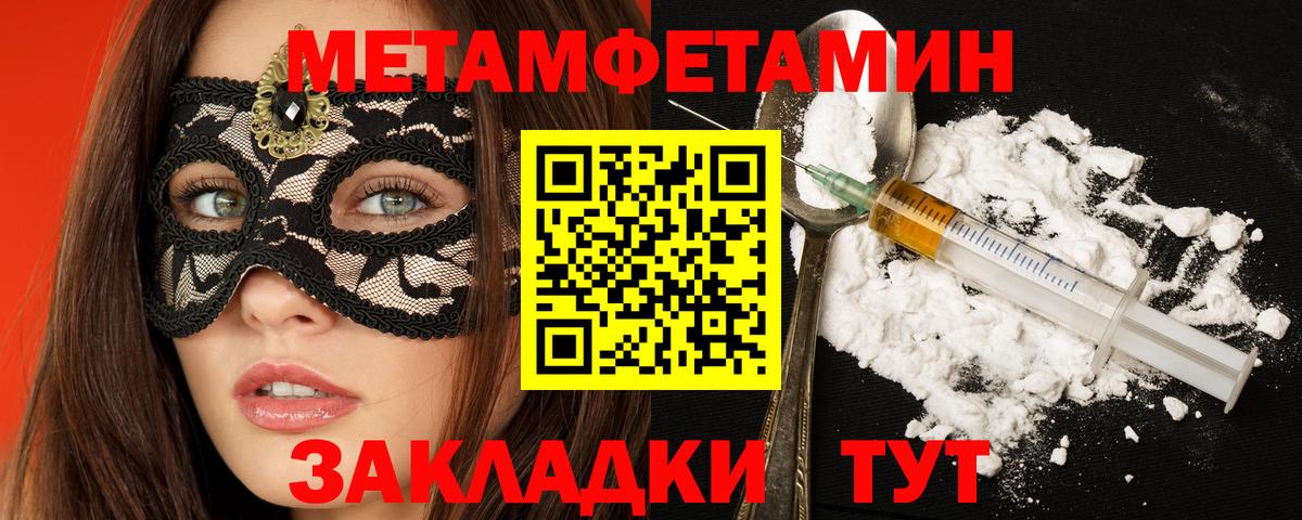 Amphetamine 98% Славянск-на-Кубани