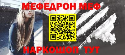 альфа пвп Партизанск