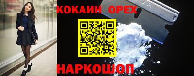 альфа пвп Партизанск