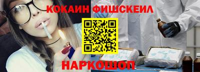 альфа пвп Партизанск