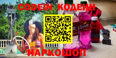 герыч Пенза