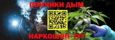 альфа пвп Партизанск