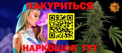 альфа пвп Партизанск