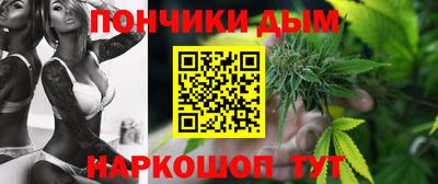 альфа пвп Партизанск