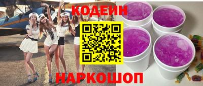 герыч Пенза