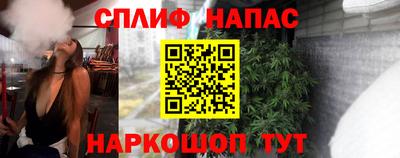 альфа пвп Партизанск
