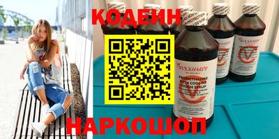 альфа пвп Партизанск
