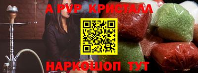 герыч Пенза
