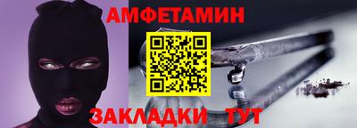 герыч Пенза