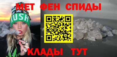 герыч Пенза