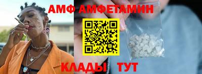 герыч Пенза