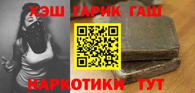 альфа пвп Партизанск
