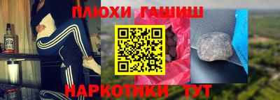 герыч Пенза