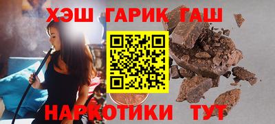 альфа пвп Партизанск
