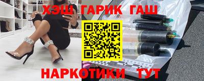 герыч Пенза