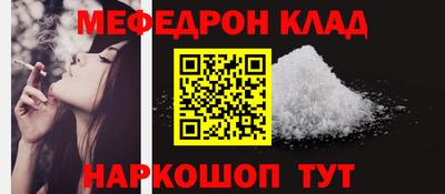 альфа пвп Партизанск