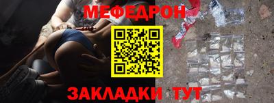 альфа пвп Партизанск