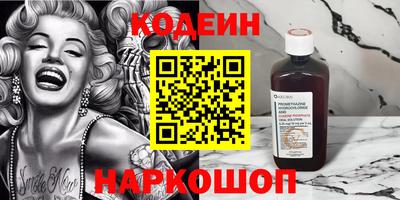 герыч Пенза