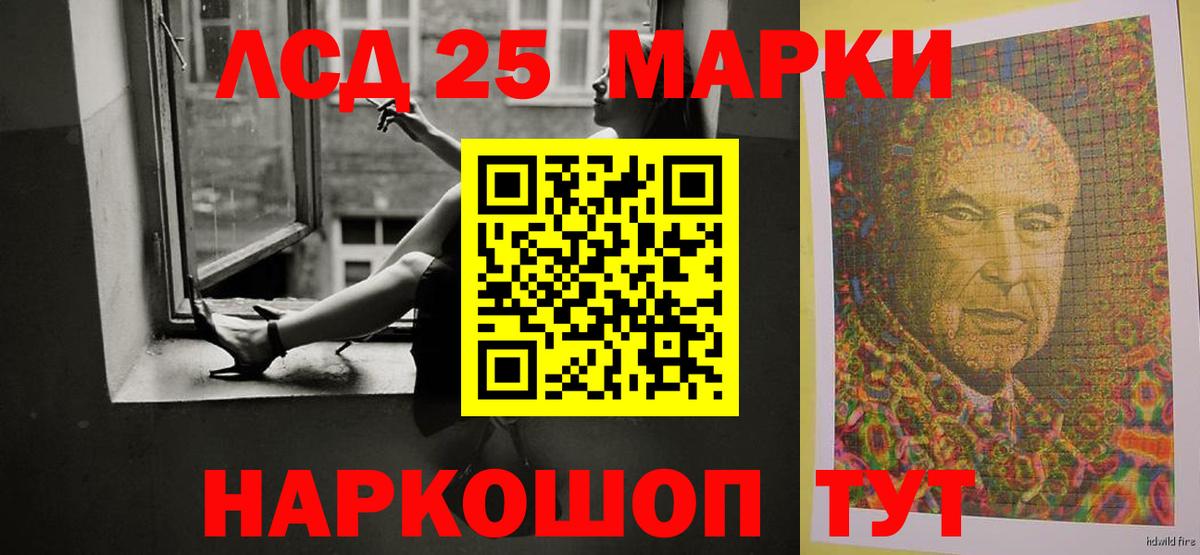Славянск-на-Кубани  ЛСД экстази ecstasy  LSD-25 экстази ecstasy  Вход с VPN 