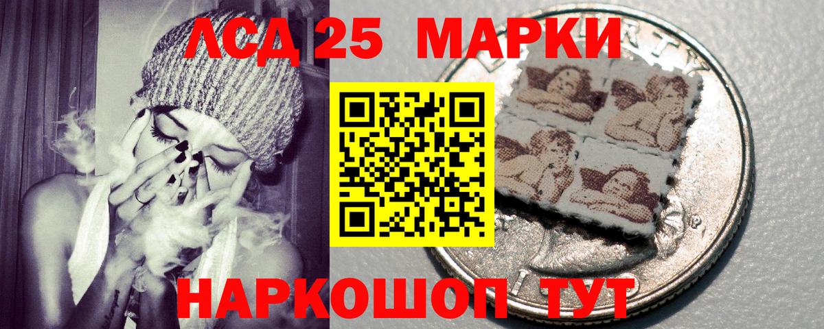 КЕТАМИН  ГАШ  Славянск-на-Кубани  Вход с VPN  Конопля  Codein  МЕФ   КОКАИН 