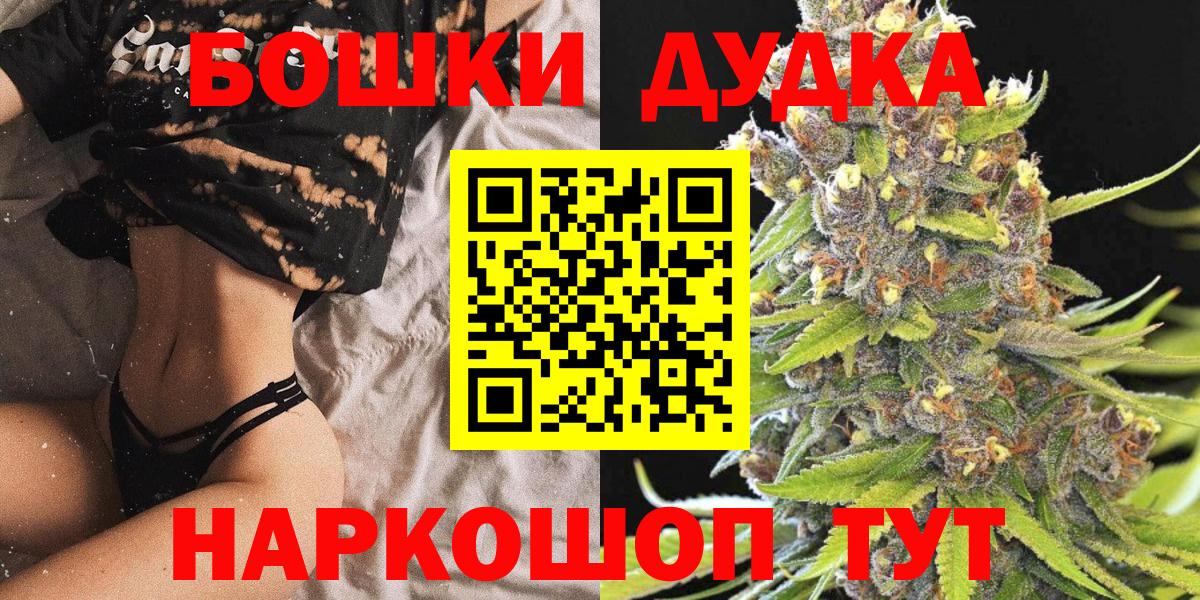 Шишки марихуана гибрид Славянск-на-Кубани